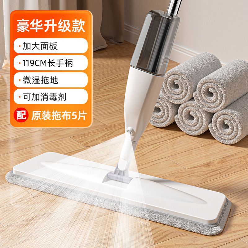 [Water spray] trapeador conveniente de un botón rociador de agua trapeador plano doméstico un trapeador limpio para perezoso trapeador especial al por mayor