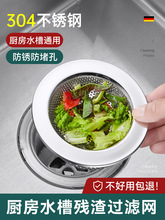 ϴ����N��ˮ���^�V�Wϴ���ˮ������©ˮ��ͨ�ò��P�©�W������