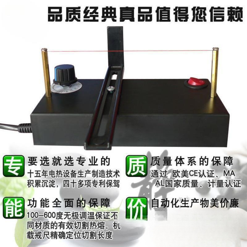小型手工发饰丝带烫切机 织带热切缎带热熔切割机 商标电热切割器|undefined