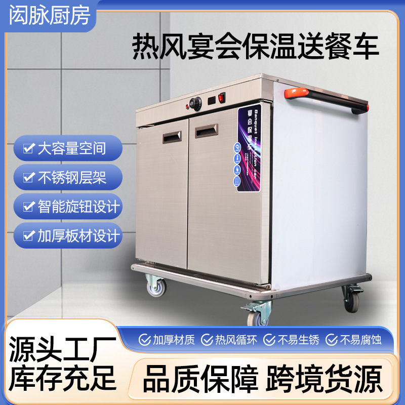Insulated Food Delivery Vehicle for Schools, Hotels, and Kitchens; Commercial Hot Air Insulation Vehicle with Single or Double Doors, Supports Factory Inspection Insulated Food Delivery Vehicle for Schools, Hotels, and Kitchens; Commercial Hot Air Insulation Vehicle with Single or Double Doors, Supports Factory Inspection