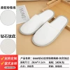 Slippers, tape, 6mm, increased thickness
