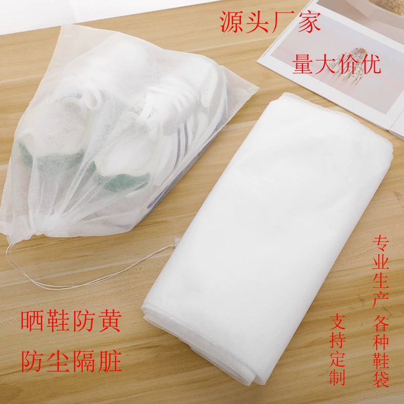 В наличии Солнцезащитная обувь, анти-желтая сумка, Нетканый мешок для пыли, нетканый чехол для обуви, сумка для хранения, Белая обувь, Нетканый мешок для обуви