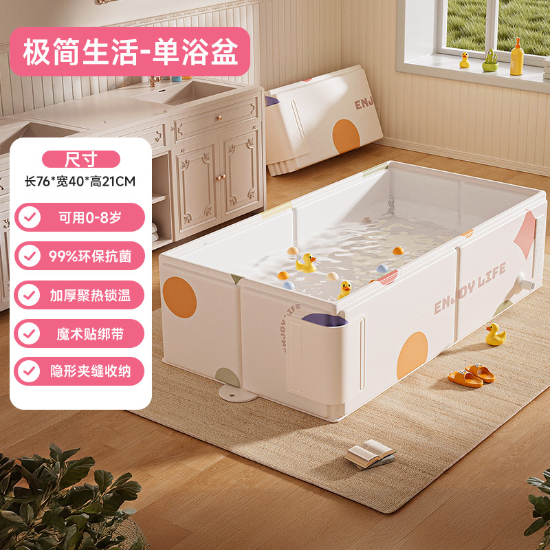 Minimalistic children's tub, 40