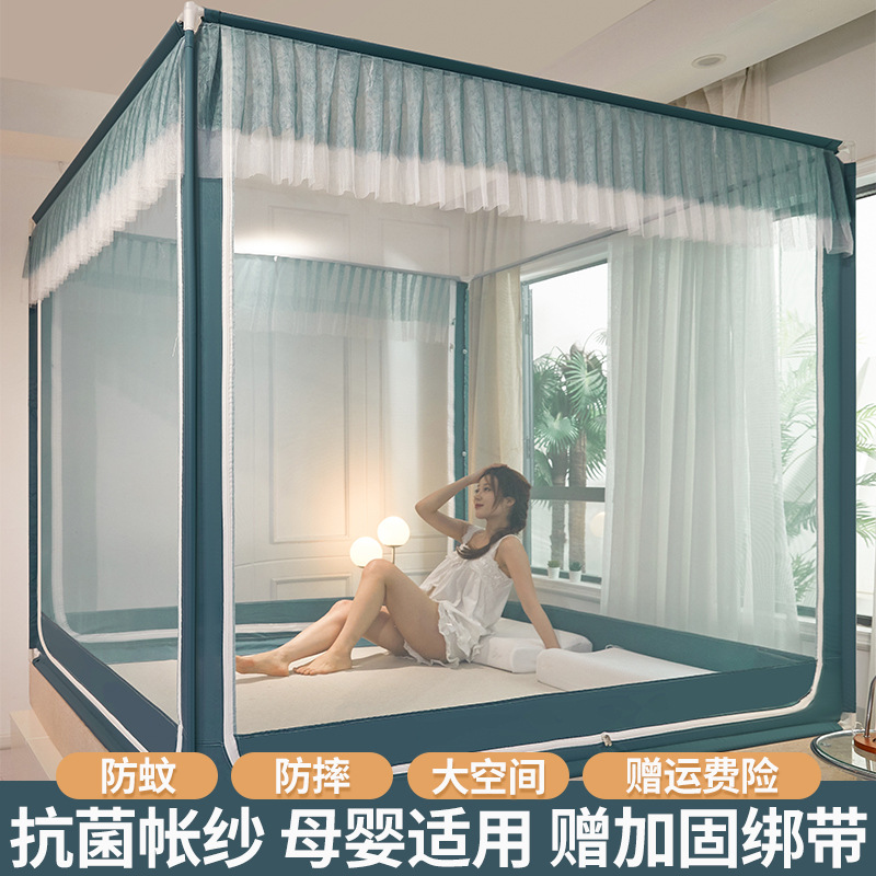 Mosquito Net for Home Bedroom 2025 New Model, No-Installation Mongolian Yurt, Anti-Fall Pattern Net, Full-Bottom Baby Bed Guardrail