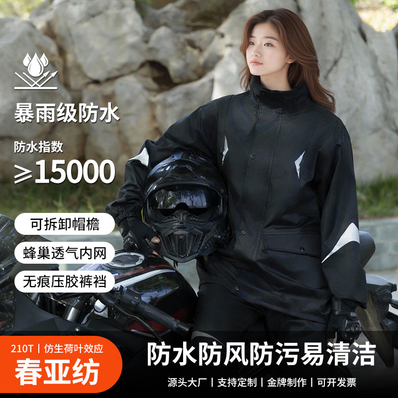 Motorcycle Raincoat Adult Split-Type Riding Suit Set for Delivery Riders, Men's Adult Winter Full-Body Rain Protection Against Heavy Rain