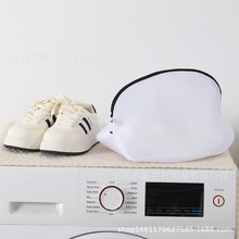 新款家用鞋子洗护袋加厚洗衣机机洗洗鞋袋防剐蹭洗护网兜现货批发