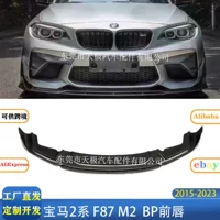 Подходит для BMW 2 серии F87 M2 BP, передний спойлер и передний бампер из настоящего карбона, модифицированный обвес, 2015-2023 гг.