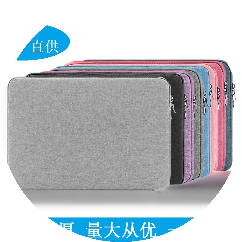 In stock wear-resistant one-piece delivery 13 oxford cloth fleece-lined thickened notebook two-way zipper 15-inch computer liner bag