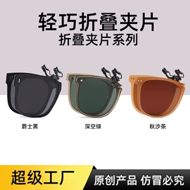 儿童太阳镜;太阳镜;儿童框架镜