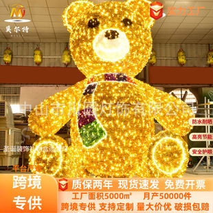 ̩�������͟����վ��ͷ����܈D���� ����led��ɫ���������͟�