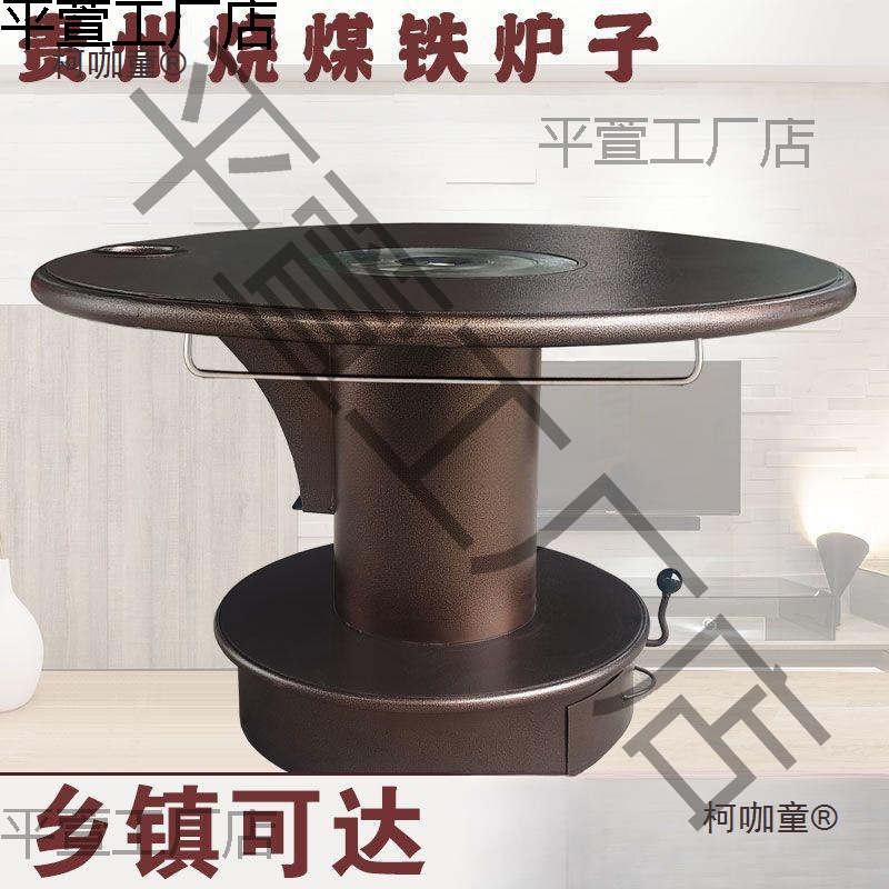 贵州回风炉煤炭炉汽化炉烧火炉烤火炉烧炭北京炉老式铁炉子垒德株