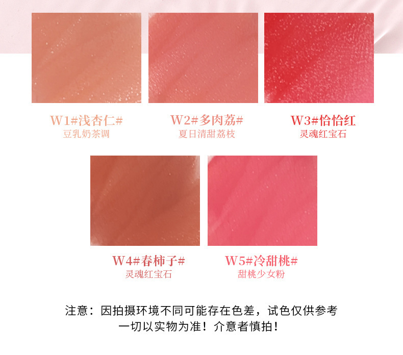 xixi Xin Xin Lian Lian Powder Mist Velvet Lip Gloss is not easy to stick to the glass and does not fade easily. This energetic lipstick makes the skin fairer and is affordable for students undefined