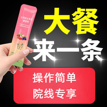 ���������߽��ط۾C�Ϲ�����ʳ�w�Sҹ�g���w��ϱٹȴ��ͽ������l