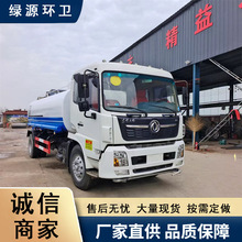 �|�L���\��ˮ܇  12��15���G������܇ ��·�_ϴ���m��ˮ܇