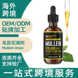 复合保健产品;软糖;植物精华