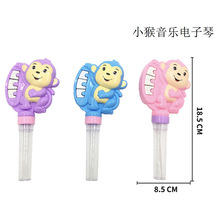 益智儿童乐器电子琴糖果棒玩具创意装糖玩具超市地摊批发学生奖品