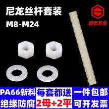 zUݗUȫݼylpĸ|ƬbM8M10M12M14M16M18M20M24