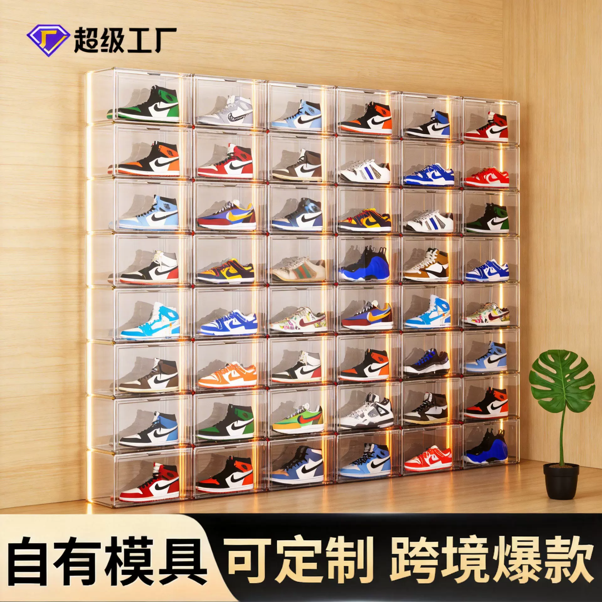 鞋盒磁吸亚克力AJ鞋收纳盒透明鞋子收纳神器球鞋收纳鞋墙鞋柜大号