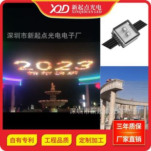 New Starting Point Outdoor Waterproof Transparent Full Color H2020 Dual Light P80 Flexible LED New Media Pixel Grids Screen