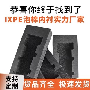 ��Ӱ��bxpe�oζ�h�����r�з��o�IXPE���ރ���evaƬ�ľ��ķ����|