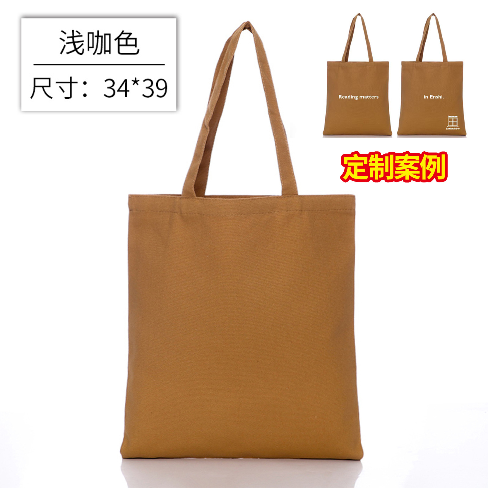 Bolsas de lona personalizadas logotipo bolsas de algodón actividades de capacitación bolsas de regalo de mano bolsas de lona personalizadas image 19