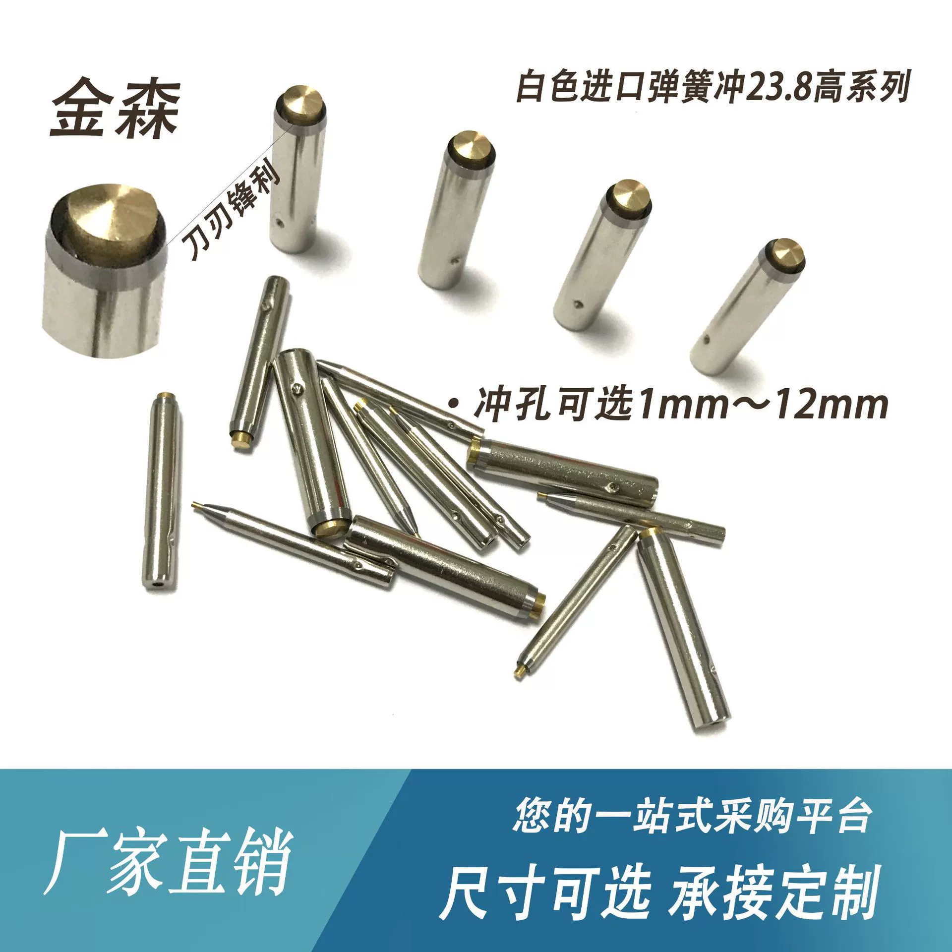 Jinsen импортный пружинный Дырокол 23,8 высокое зеркальное пружинное Отверстие Круглое Отверстие Круглый Дырокол полый Дырокол