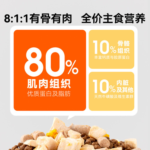 Pet dog food wholesale small and medium-sized dogs full price staple food puppy milk cake adult dog teddy chicken egg yolk freeze-dried staple food
