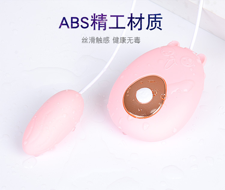 Yattini Adorable Jumping Egg Vibrating Egg Massager with 12 Vibration Modes, Pink — detail image 11