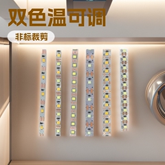 2835 LEDテープライト 3V3.7V5V12v24v 単色・二色温度対応 ライトストリップ 長さ・幅 工場直販卸売