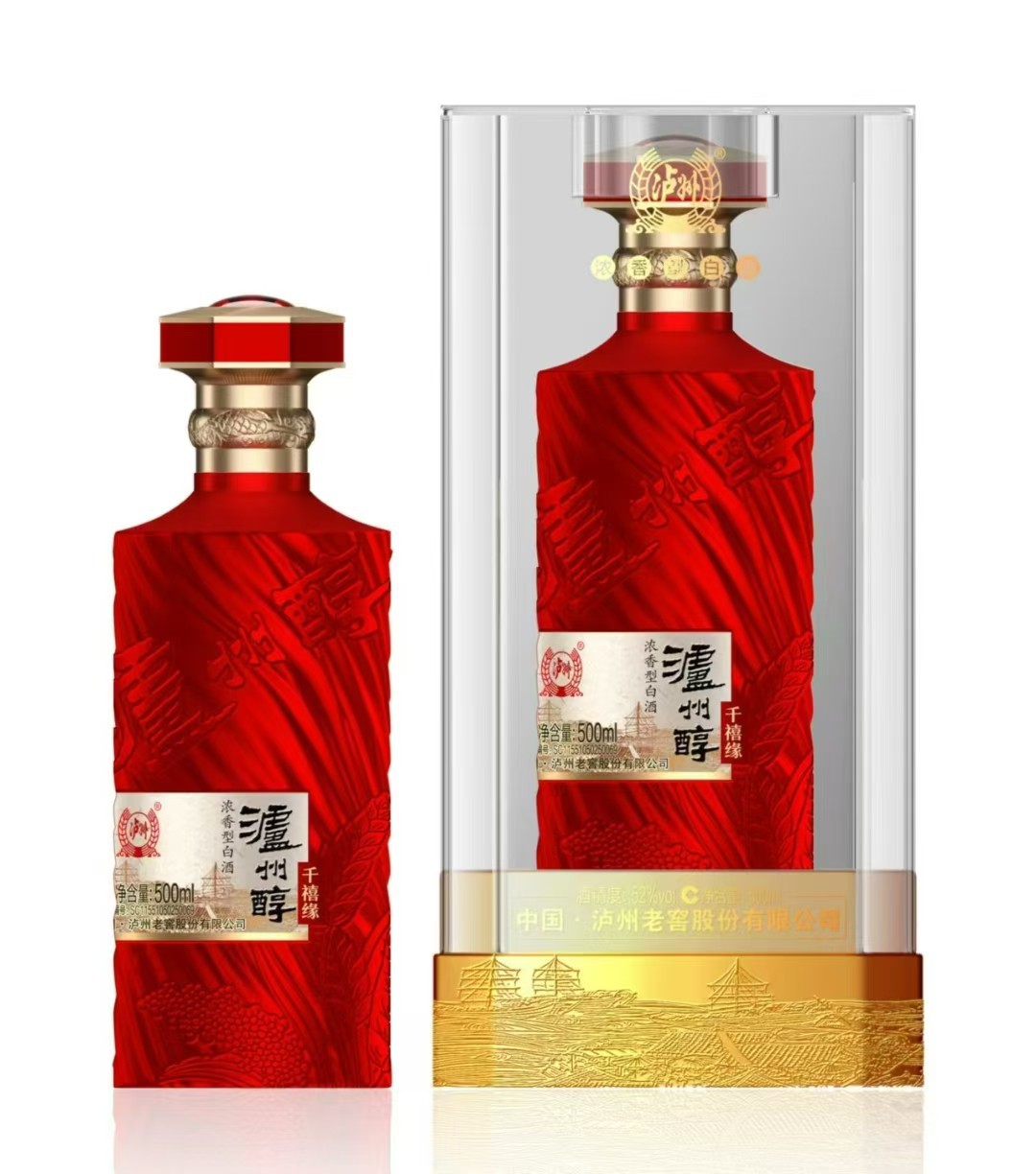 批发泸州醇千玺缘婚宴喜酒38度浓香型纯粮白酒500ml*6瓶现货原酿