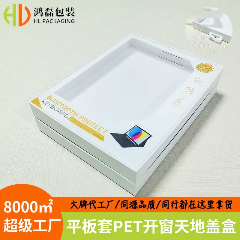 Tablet Case with Bluetooth Keyboard, Packaging with Transparent Pet Window, Suitable for Multiple Sizes, Direct Sales from the Manufacturer