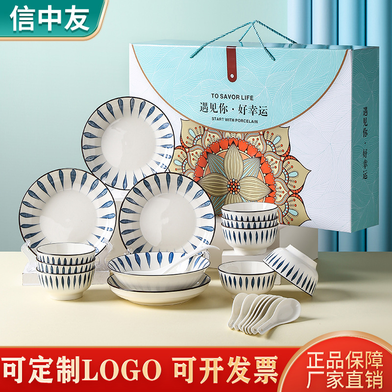日式陶瓷餐具套装创意陶瓷碗碟礼盒装开业会销礼品活动商务伴手礼