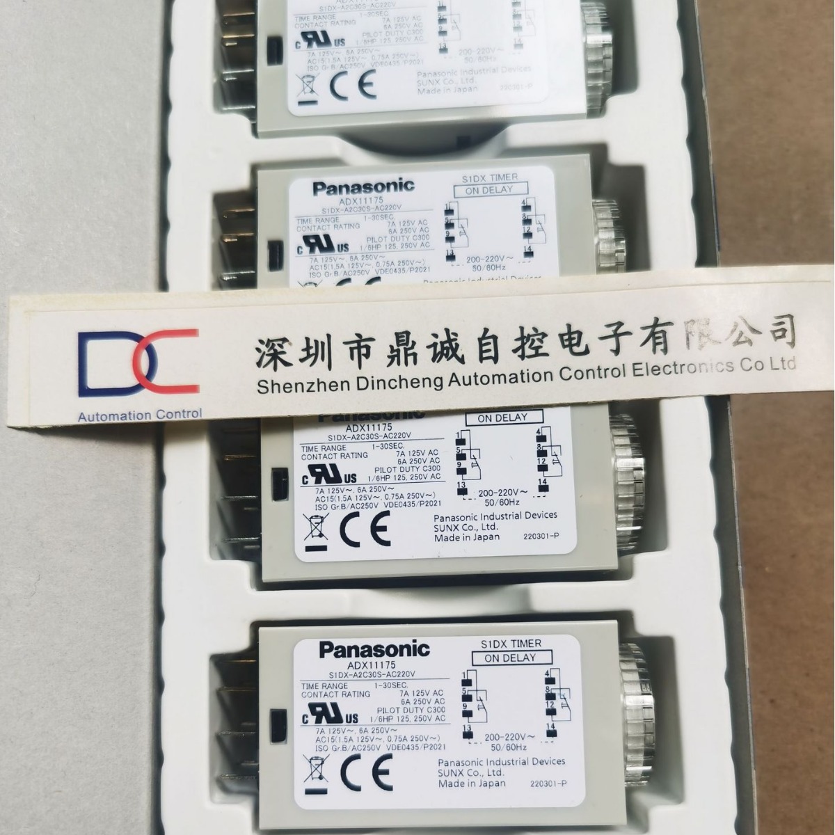 S1DX-A2C3S-AC120V  ADX11124   定时器   全新原装