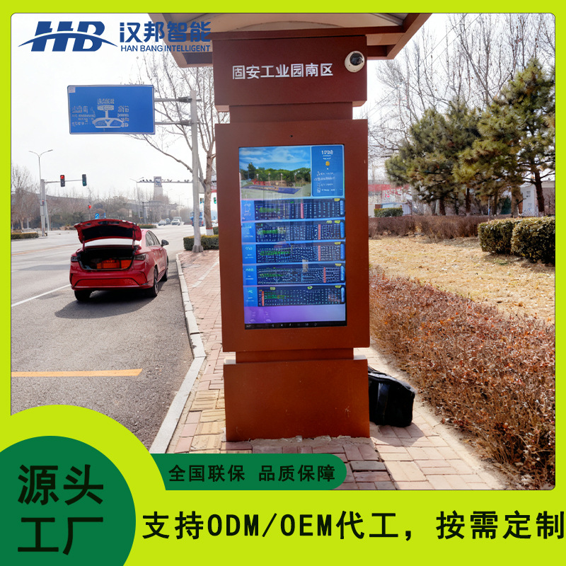 电子公交站牌触摸查询便民服务滚动发光灯箱语音提示报站大屏幕
