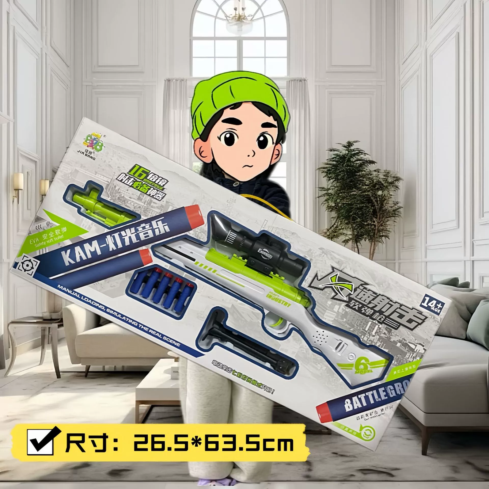 Игрушка для мальчиков, мягкие снаряды, реалистичное игрушечное ружьё в коробке, имитация для детей, подарок на день рождения, для тренировки