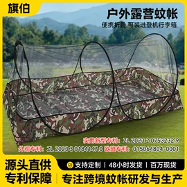 蚊帐、床幔;帐篷;化妆服饰道具