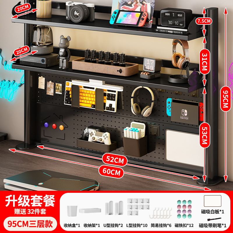 길이 60 높이 95 [무료 키트 32개]