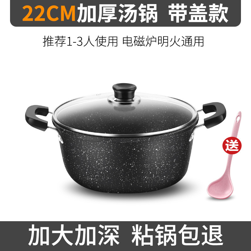 22cm avec couvercle