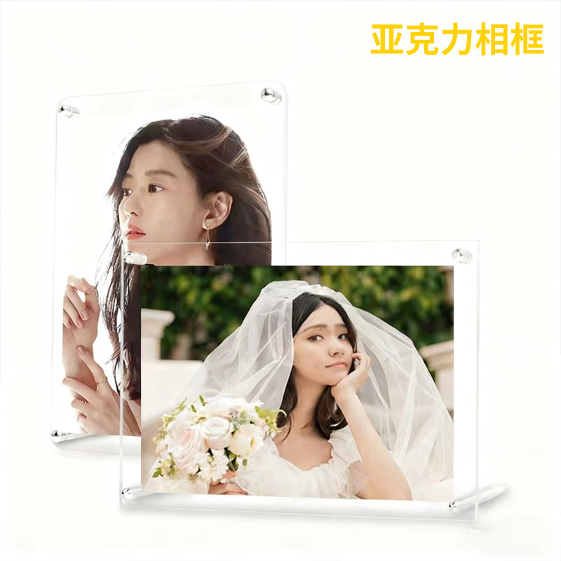 Transparent Acrylic Photo Frame with Stand Photo Display Stand Authorization Plate Certificate Frame 6 Inches 8inch 10inch Photo Frame Transparent Acrylic Photo Frame with Stand Photo Display Stand Authorization Plate Certificate Frame 6 Inches 8inch 10inch Photo Frame