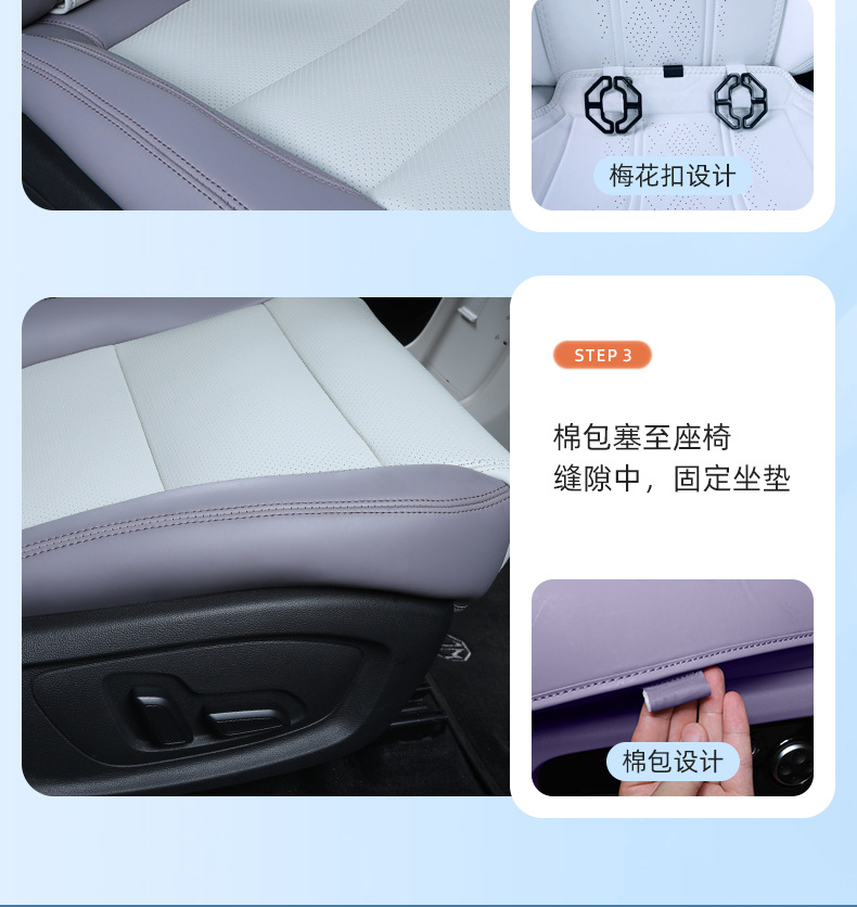 Seat Cushion for MG MG4 2026 All Seasons Breathable Interior