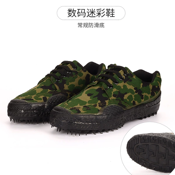 Camouflage