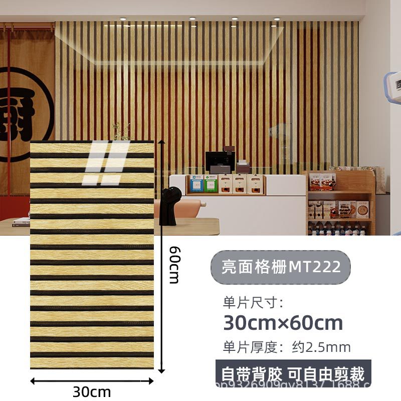Autoadhesivo adhesivo de pared transfronterizo papel de pared de aluminio plástico imitación de azulejos adhesivo a prueba de agua a prueba de humedad papel de pared decorativo de fondo de baño