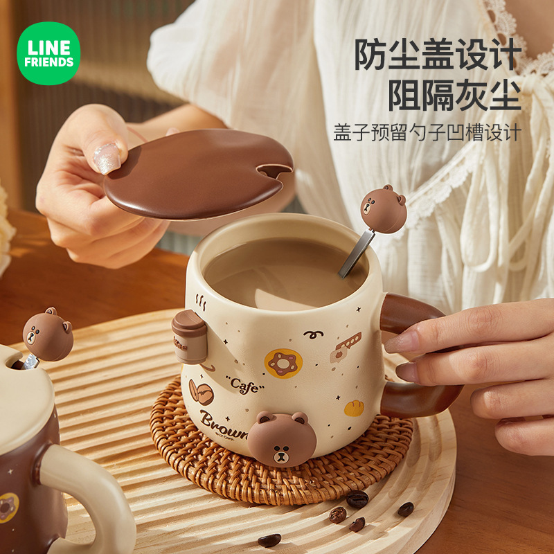 ブラウン熊マグカップ高颜値家庭用陶磁器カップかわいいお土産カップ漫画ギフトボックス牛乳カップ|undefined