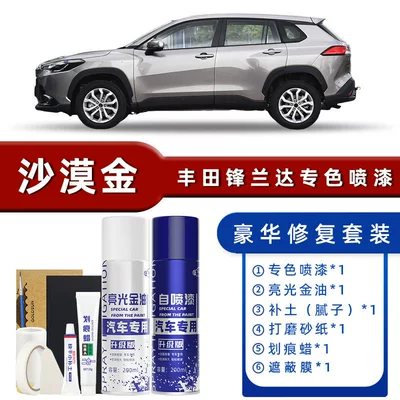Special Car Paint Scratch Repair Avtomobil boya qələmləri - color-classification-desert-gold-luxury-restoration-free-soil-replenishment-scratch-wax-masking-film-tools