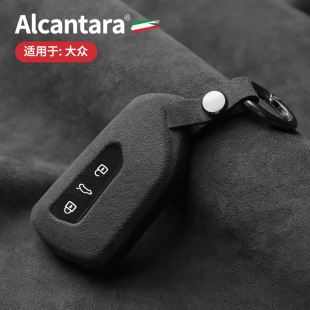 Pouzdro na klíče od auta Alcantara semišové pouzdro na klíče držák na klíče 42 Car Key Case Alcantara suede key case key holder 41