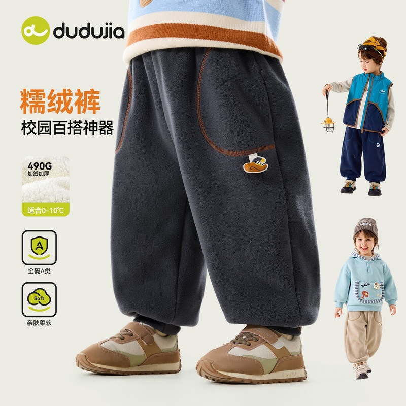 【糯绒裤】嘟嘟家男童裤子冬季加绒宝宝长裤保暖儿童冬装休闲裤潮