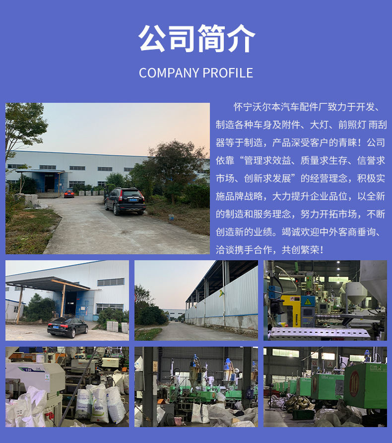 汽车卤素灯详情页_10(1)