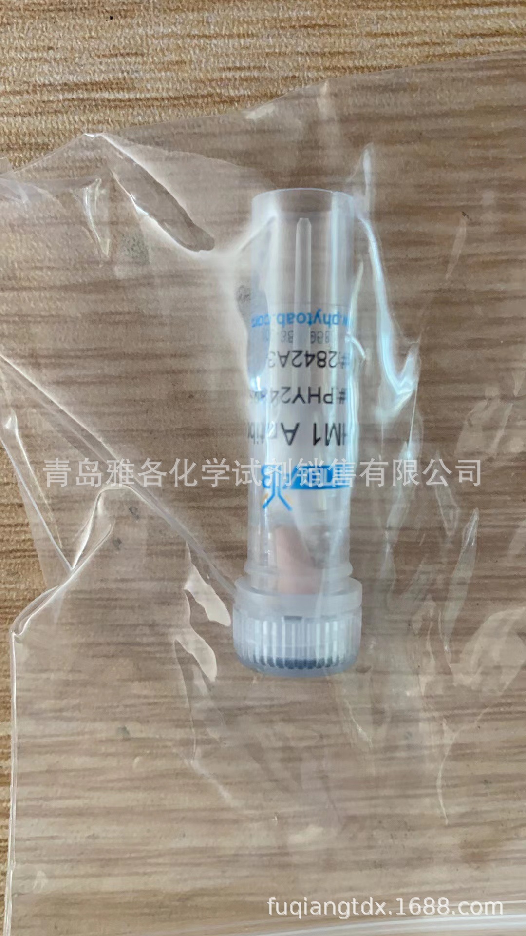 兔血清SHMI Antibody PHY2482S 150ug 美国PhytoAB