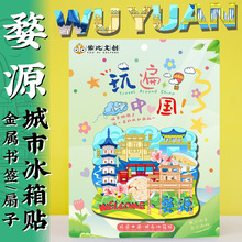 ĄԴXŮӽX^cαNֶYoƷ