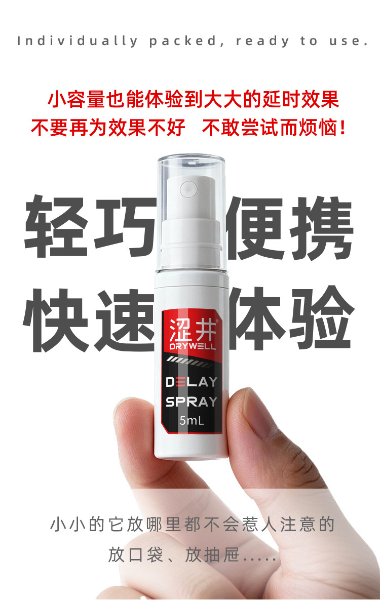 Shibuya Men’s External Delay Spray 5ml Long-Lasting Adult Wellness Formula — detail image 20